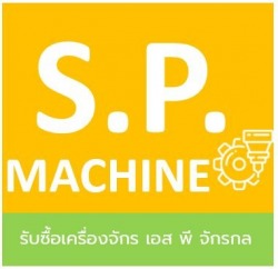 S P machine